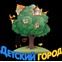 Детский город