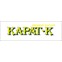 Карат-К