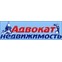 Адвокат-недвижимость