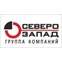 Северо-Запад
