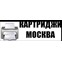 ПРОМПРИНТ