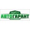 Компания «АвтоГарант»
