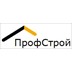 Застройщик ПрофСтрой