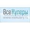 Интернет магазин Все Кулеры