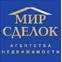 Агентство недвижимости "Мир Сделок"