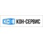 Кон-Сервис