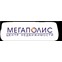 ЦН Мегаполис