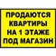 "Красная Линия"