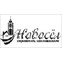 ООО"Строительная Компания Новосел"