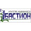 Бастион