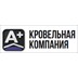 Застройщик А+ Кровельная компания