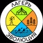 Детский лагерь Эволюция