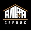 ООО "Альфа-Сервис"