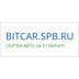 БитКар
