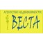 Веста