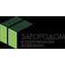 Застройщик ЗагороДом