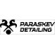 Детейлинг-центр Paraskev Detailing