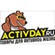 activday.ru Товары для активной жизни