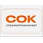 ООО СТРОЙОПТКОМПЛЕКТ