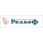Магазин спортивного питания Рельеф