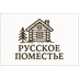 Застройщик Русское Поместье