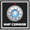 Cалон мир-сейфов в Казани