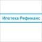 Ипотека Рефинанс