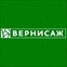 Компания «Вернисаж: мебельные фасады»