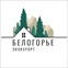 Экокурорт Белогорье