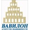 ВАВИЛОН