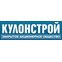 Кулонстрой