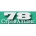 Застройщик ООО СтройАльянс СПб