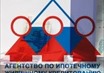 У ипотеки в России еще есть потенциал