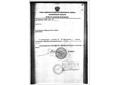 Постановление о регистрации Калининской начальной школы