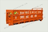 вывоз мусора контейнер 20м3