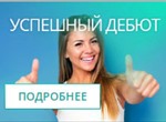 Российская косметика MIRRA  Покупайте по выгодной цене