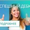 Российская косметика MIRRA  Покупайте по выгодной цене
