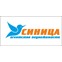 АН Синица