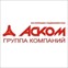 Аском