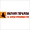 ВЕЛЕС ИНДАСТРИАЛ