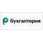 Р-Бухгалтерия