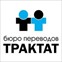 ООО «Трактат24»