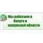 Домик в Калуге