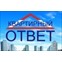Квартирный ответ