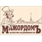 Мажордом