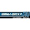 ШИНЫ-ДИСКИ.РУ