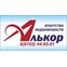 Алькор