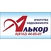 Агентство недвижимости Алькор