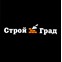 СтройГрад