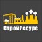 СК СтройРесурс